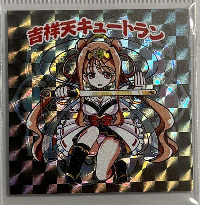 Amazon.co.jp: 玄玩堂シール部 吉祥天 キュートラン さん家祭り シール